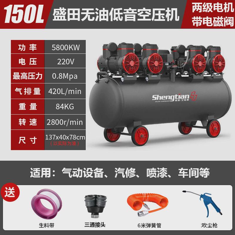 空压机220v小型工业级无油静音便携木工高压打气泵空气压缩机气泵