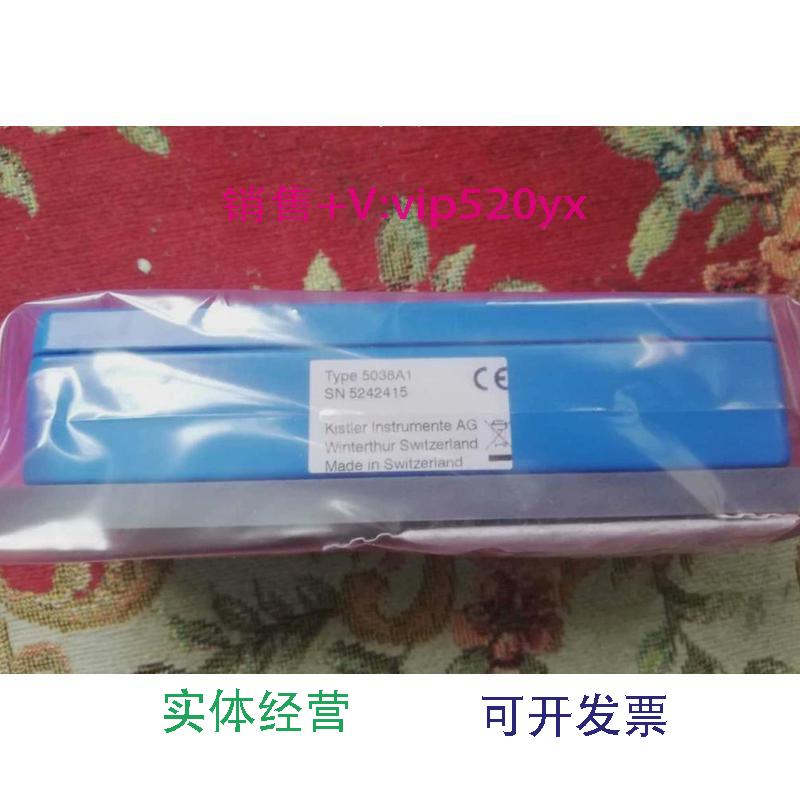 现货供应KISTLER5308A1奇石乐放大器5308