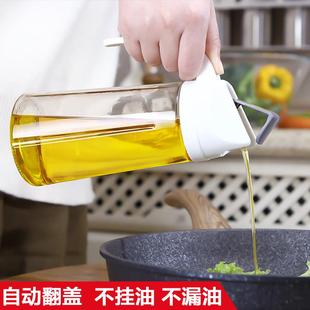 2670自动开合带盖玻璃油壶家用防漏油瓶厨房调味料瓶油醋瓶油罐壶