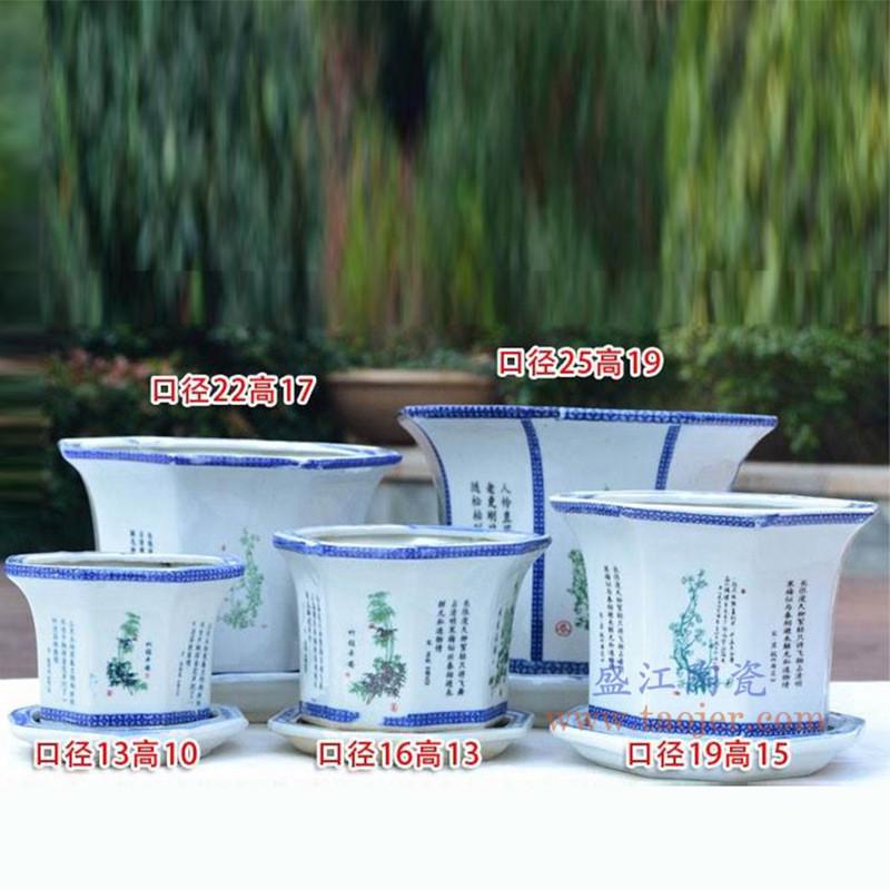 景德镇八角花盆大号陶瓷青花花卉植物送仿古黑釉窑变花盆复古托盘