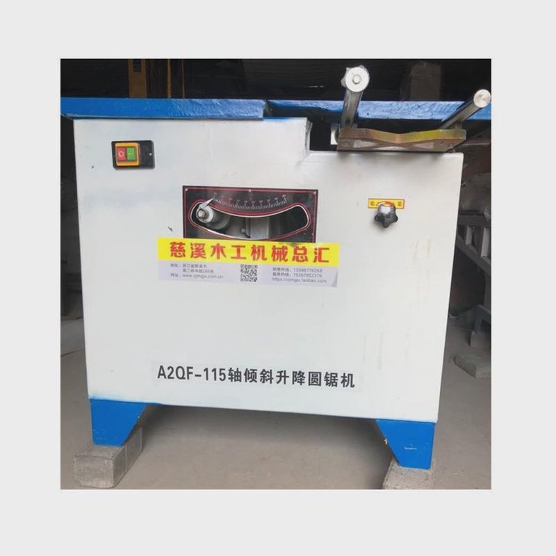 推圆锯台机qf-113/115推台摆角圆盘锯推台锯切割锯精密锯开料台锯
