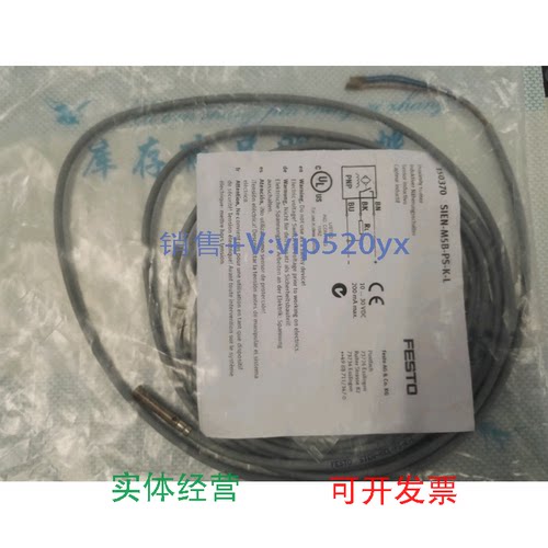 现货供应费斯托FESTO接近开关SIEN-M5B-PS-K-L#150370现货议价