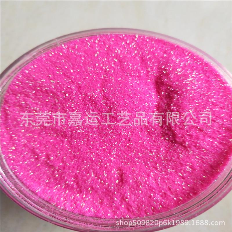 六边形流沙粉闪光片c53荧光幻紫幻彩pet耐溶剂紫红色金葱粉