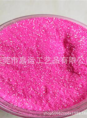 幻彩pet粉闪光片c53荧光幻紫六边形流沙耐溶剂紫红色金葱粉