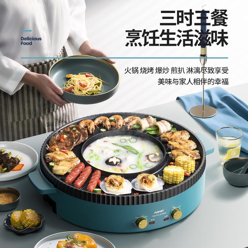 多功能火锅锅电烧烤炉一体锅家用韩式烤盘涮烤两用烤肉烤鱼机