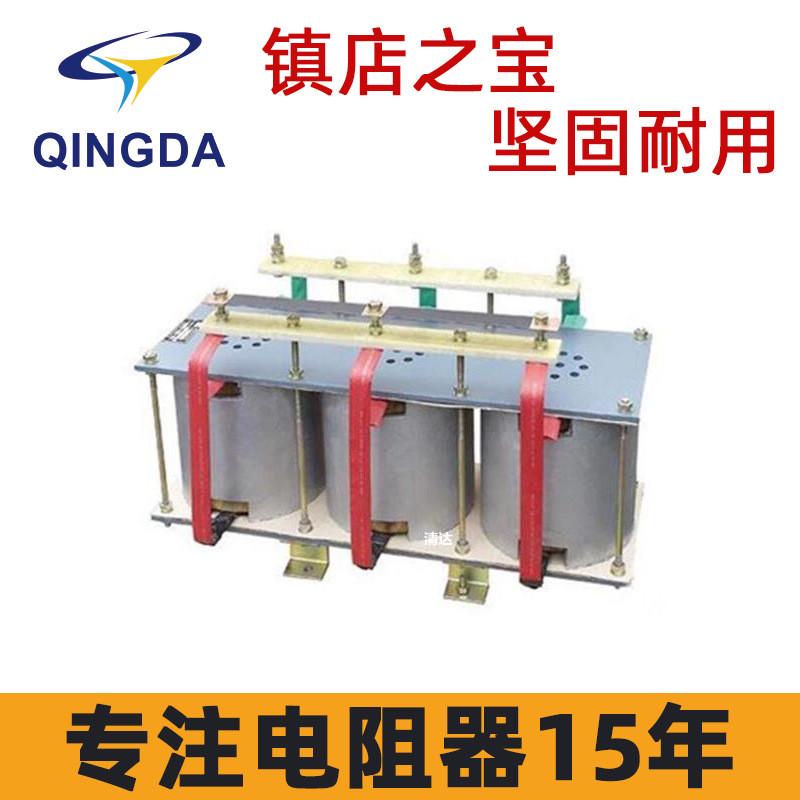 BP4G-12507频敏变阻器101KW-125KW电机冷冻机球磨机皮带机变阻器