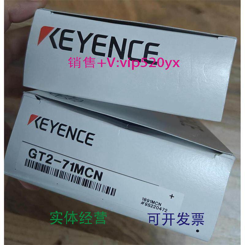 现货供应GT2-71MCN：基恩士KEYENCE数字传感器放大器单元模拟输出