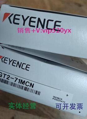 现货供应GT2-71MCN：基恩士KEYENCE数字传感器放大器单元模拟输出