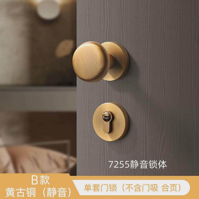 BAGB磁吸静音卧室分体锁美法式轻奢房间木门锁黄古铜家用把手门锁