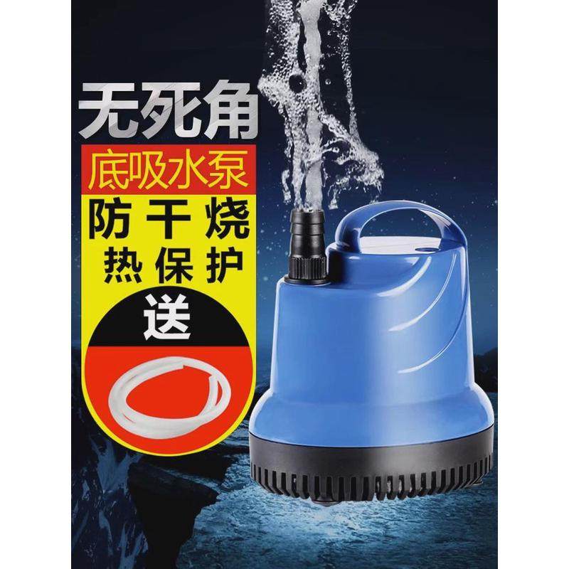 鱼缸底吸潜水泵低水位循环抽水过滤器超静音小型换水泵大吸力,五金/工具,水泵,淘宝优惠券,粉丝福利购,淘宝优惠卷