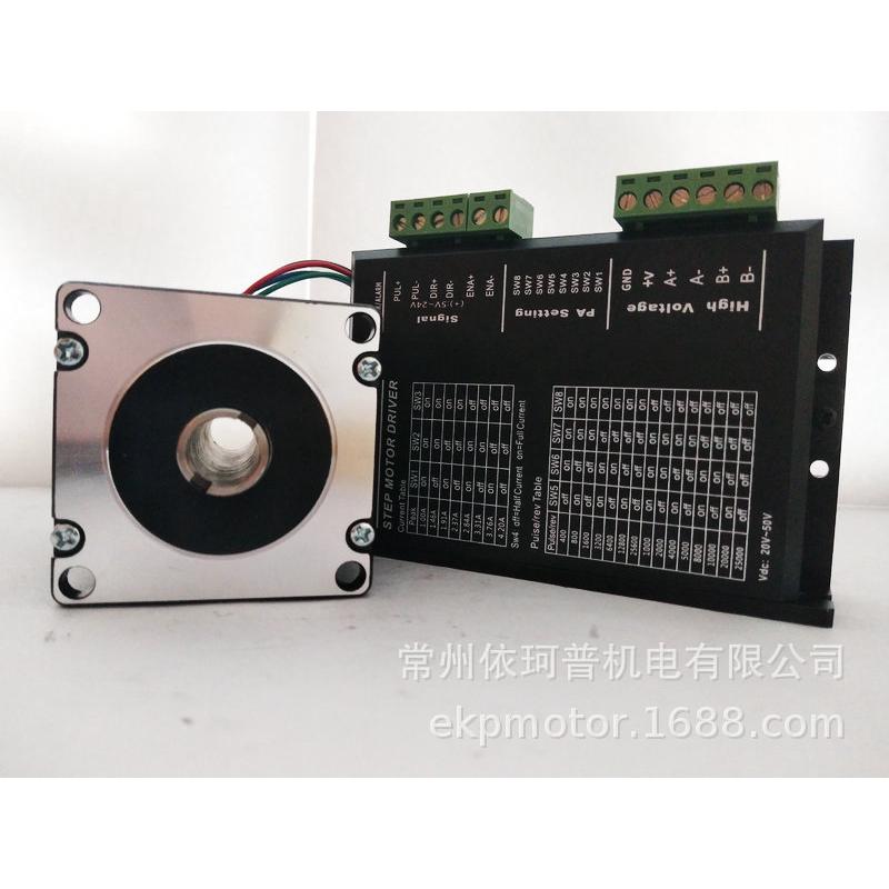 57两相混合式单出轴空心轴步进电机套装力矩1.8NM+驱动器DM542