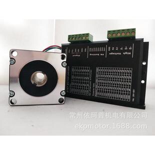 单dm542 力矩1.8nm 57两相混合式 驱动器出轴空心轴步进电机套装