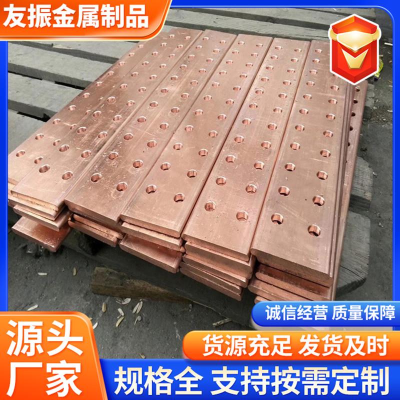 tmy方母线打孔折弯t2紫铜排镀锡导电铜板变压器配电柜铜条铜铜棒