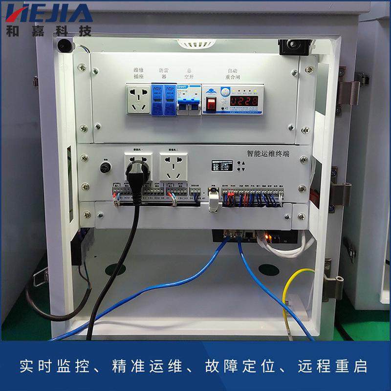 智能运维含和嘉智慧交通综合监控箱一体化设备箱机箱工单知识库