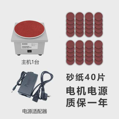 小型6寸打磨机砂纸粘盘台磨机电动多功能打孔抛光机夹头磨光机
