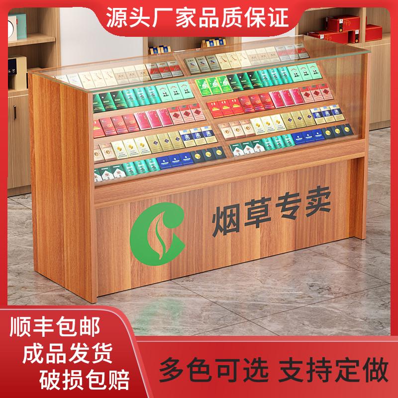 新款超市烟柜展示柜台烟柜便利店玻璃烟柜货架带收银组可加锁柜