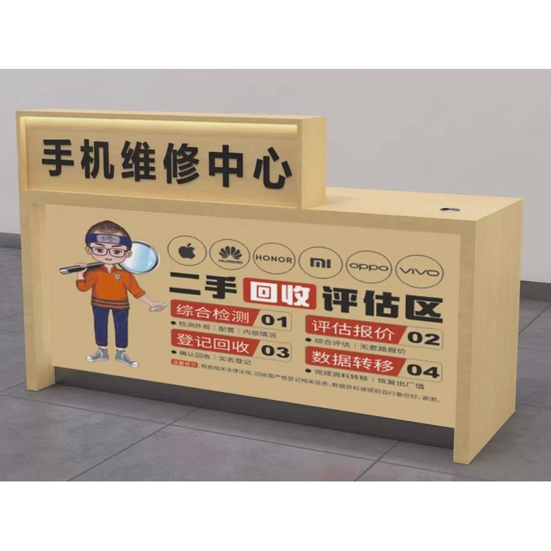 新款手机维修台业务电脑木质受理烤漆桌子收银台工作台办公桌接待