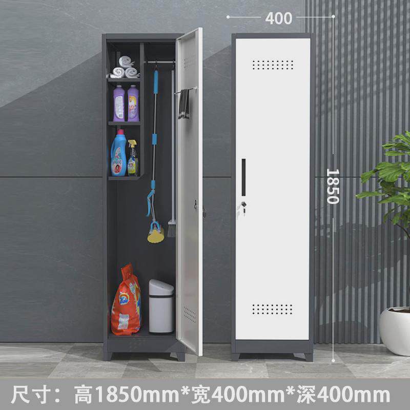 钢制清洁柜阳台储物柜拖把扫帚收纳柜洞洞板家政柜户外工具保洁柜
