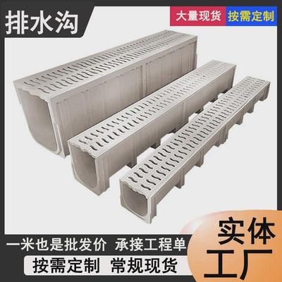 u型槽农田灌溉排水渠smc排水沟线性排水沟玻璃钢耐腐蚀天沟槽