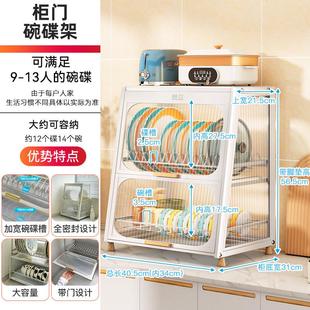 厨房碗架沥水架多功能可抽拉碗碟置物架家用防尘碗柜台面收纳架子