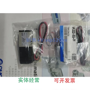 现货供应全新日本SMC电磁阀VK332 01现货议价