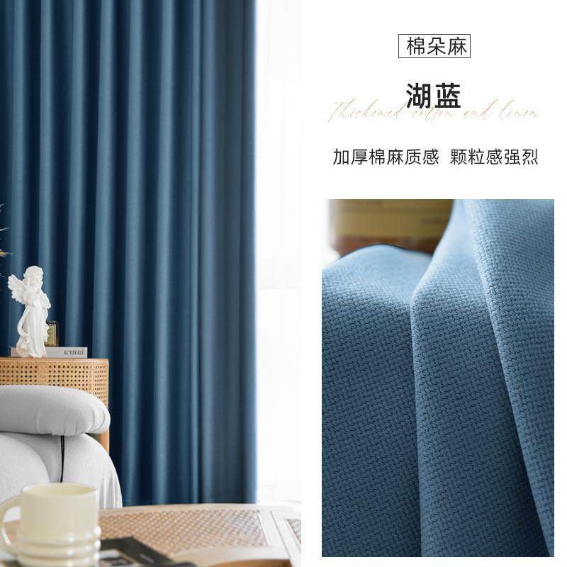 OF9D窗帘全遮光2023年新款客厅隔热隔音现代简约卧室遮阳布绍兴柯