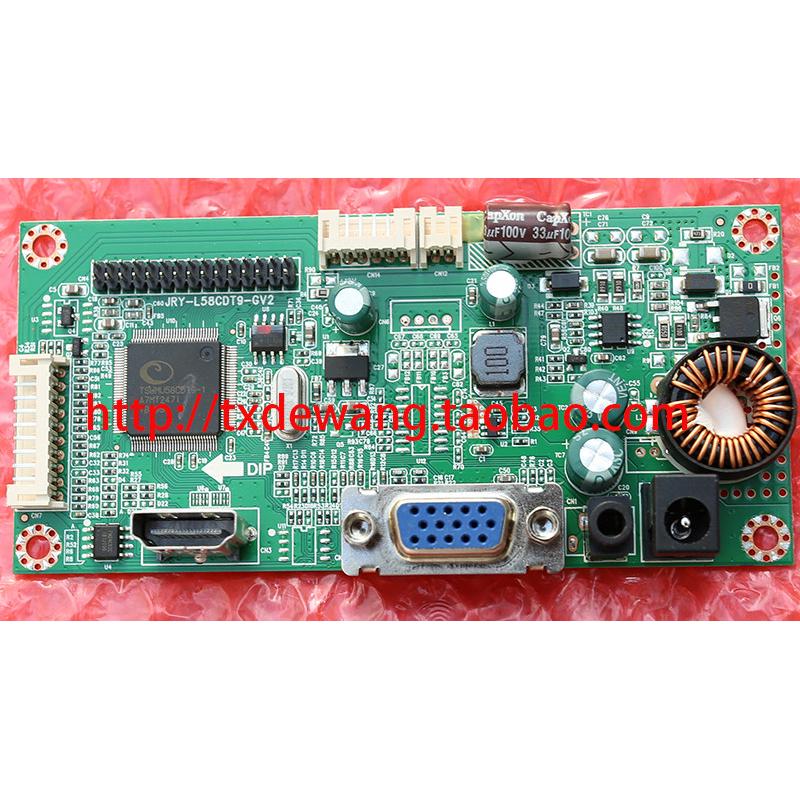 现代E派 T2706 E2706 W2706T 驱动板 主板 JRY-L58CDT9-GV2