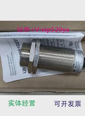 现货供应堡盟超声波传感器UNAM30I6103/S14议价