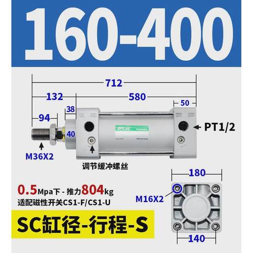 sc50标准气缸32/40/63/80/100/125带磁气缸大推力小型铝合金气动