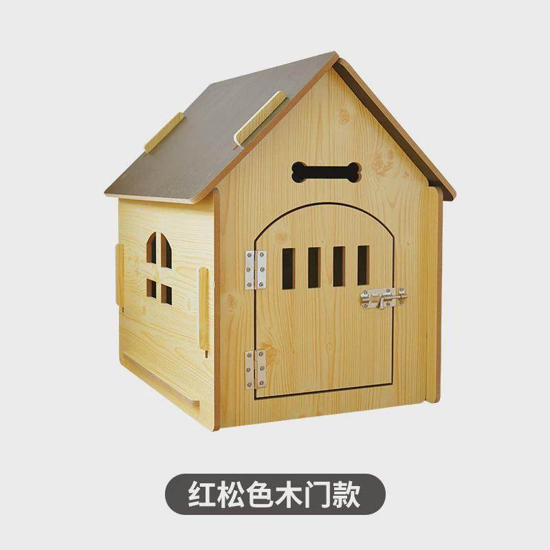 宠物木屋四季通用狗窝封闭式狗笼猫窝舍室内小型犬小狗房子室外狗,宠物/宠物食品及用品,猫笼子/猫别墅,淘宝优惠券,粉丝福利购,淘宝优惠卷
