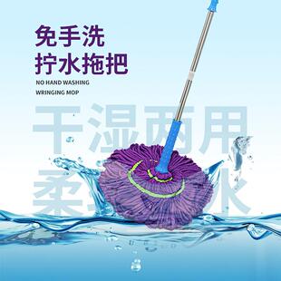 热销拖布懒人家务清洁旋转伸缩免手洗自拧水纤维墩布一拖净家用用