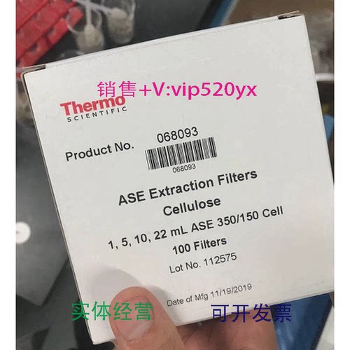 现货供应全新未拆赛默飞Thermo纤维滤膜/货号068093