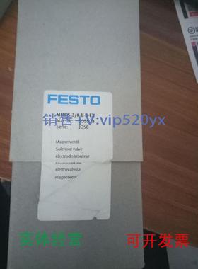 现货供应FESTOMFH-5-3/8-L-B-EX535923现货销售