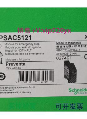 现货供应施耐德全新安全继电器XPS-AC5121XPS-AC5121P议价