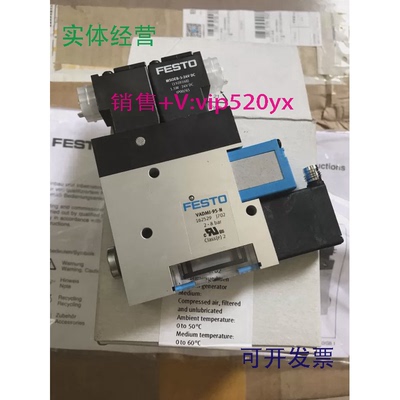 供应FESTOVADM-140-P162518VADM-140-N162519