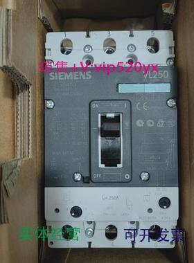 现货供应SIMENS西门子塑壳断路器VL250N3P200A250A160A议价