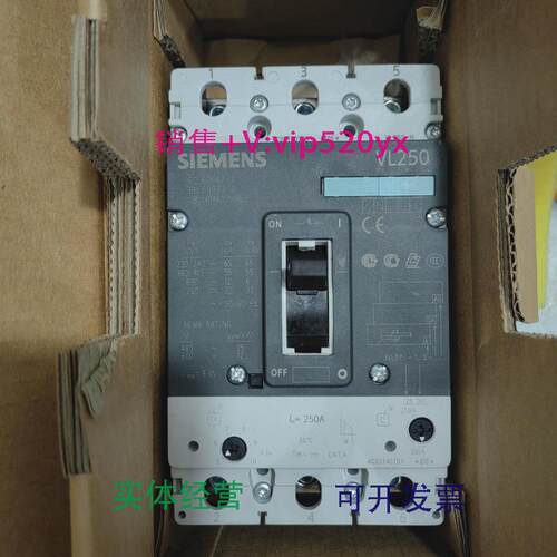 现货供应SIMENS西门子塑壳断路器VL250N3P200A250A160A议价