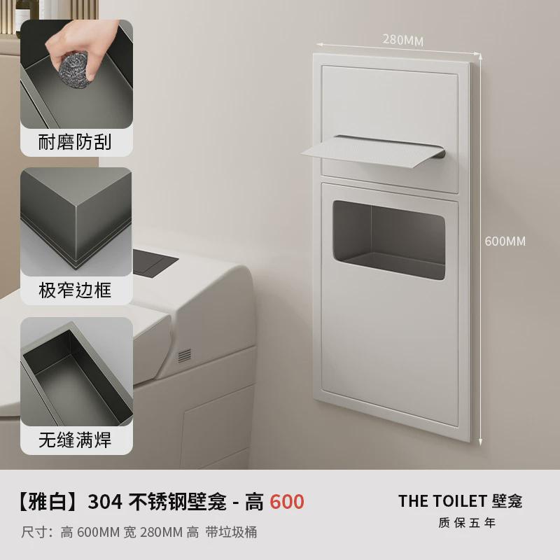 304不锈钢壁龛嵌入式柜多层隔板金属电视柜成品卫生间浴室置物架