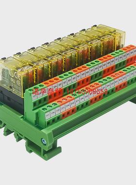 8位控制板继电器模块数控车床2co通用型继电器模组dc24vplc放大板