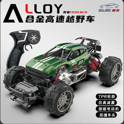 跨境爆款新品速龙rc遥控车山地攀爬越野车合金高速漂移竞速塞车