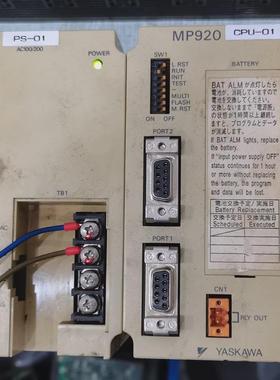 议价JEPMC-CP210 CPU-02 CP200/CPU-01 MP920 安川PLC模块 测试请
