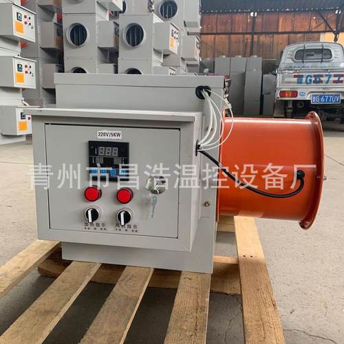 工业风炉风机育雏果蔬大棚取暖设备育雏暖电暖畜牧工业电加热风机