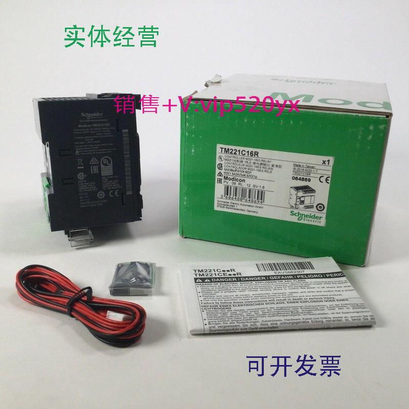 现货供应施耐德全新TMC2TI2TMC2AQ2C现货模块