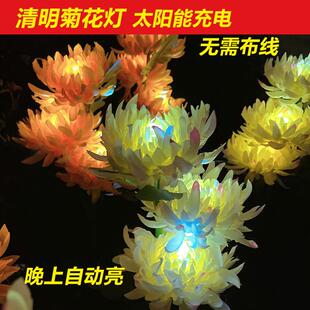 清明节上坟灯太阳能蜡烛坟地灯正月十五送灯墓地灯白菊花自动亮灯