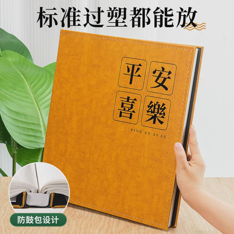 寸皮质本纪念册大容量家庭影集成长记录5相册6照片宝宝相片收纳