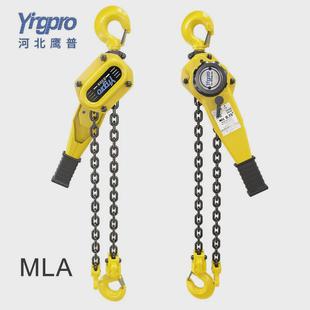 鹰普小型葫芦1吨3t手扳紧线器防滑扳手手动起重手摇葫芦手扳葫芦