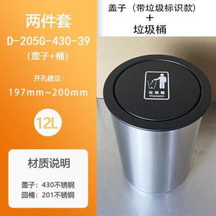 收 摇盖厨房洗手台上隐藏式 9WOR台面嵌入式 黑色垃圾桶盖子带丝印款