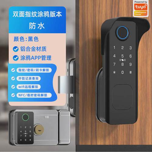 牛头锁双面指纹密码智能锁户外防水庭院门免布线出租房公寓刷卡锁