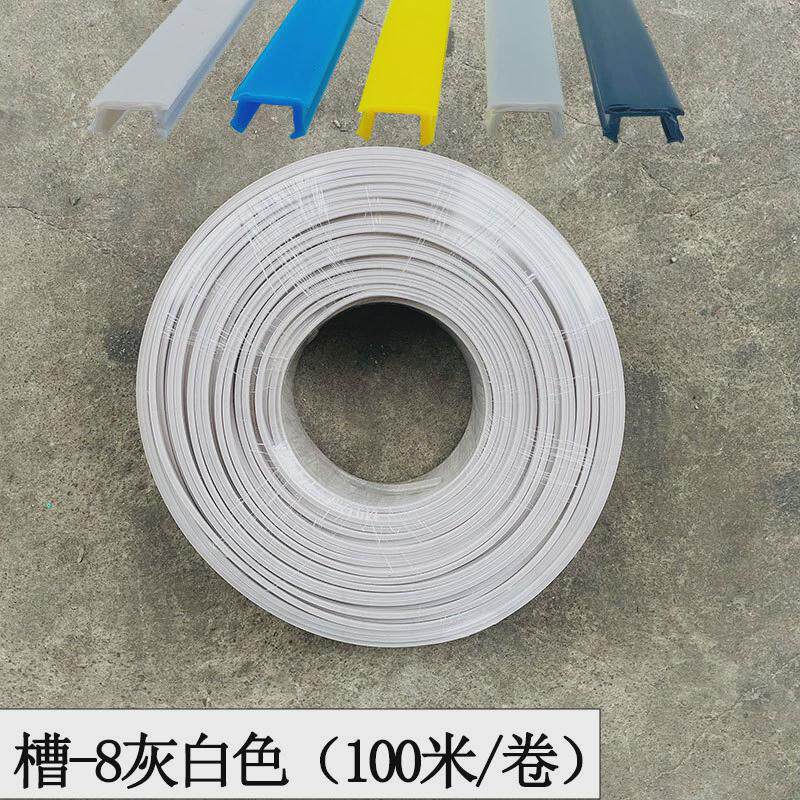 pe软质平封条铝型材30304040方管软胶条合金密封条封边条压条68mm