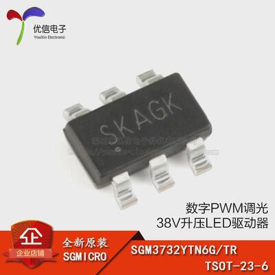 原装正品 SGM3732YTN6G/TR TSOT-23-6 38V升压LED驱动器IC芯片